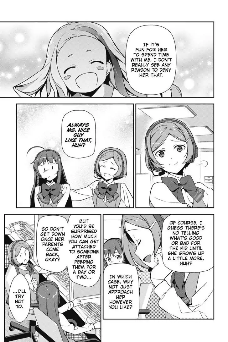 Hataraku Maousama! Chapter 30 5